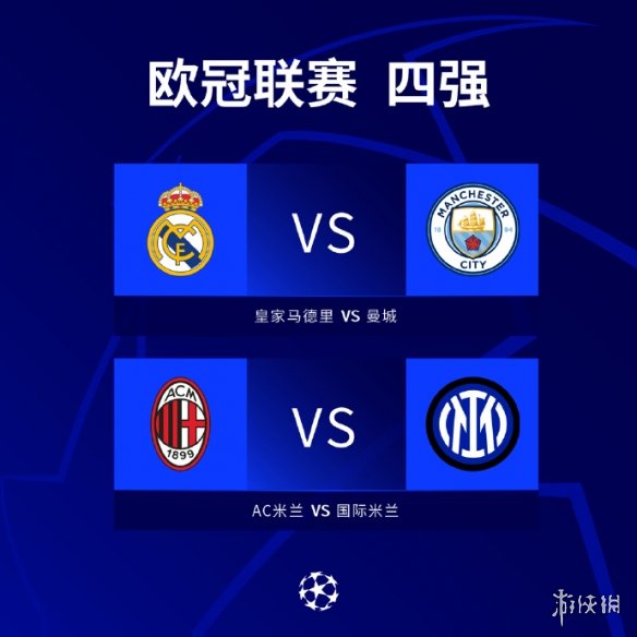 的赛事积